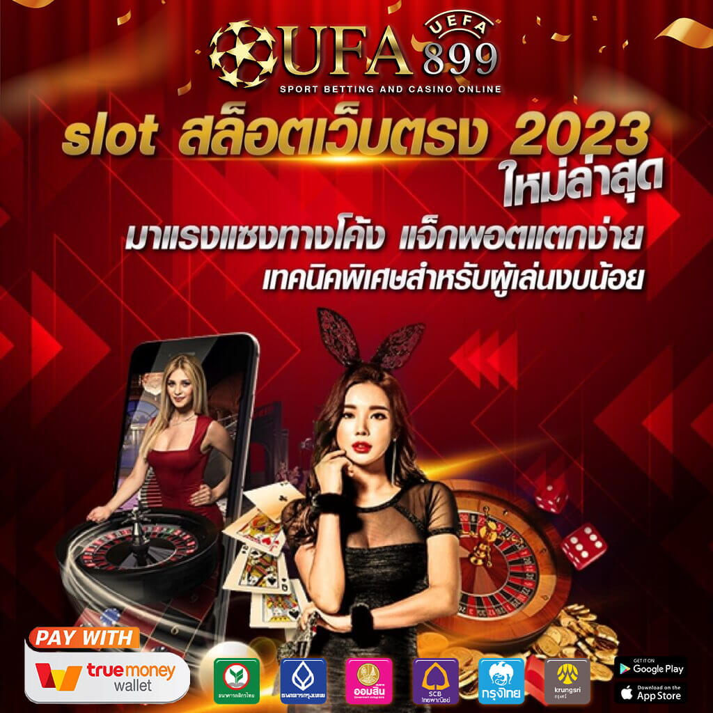 แทงไฮโลออนไลน์กับ fevergold ฝากถอนสะดวกผ่านมือถือ ระบบอัตโนมัติ