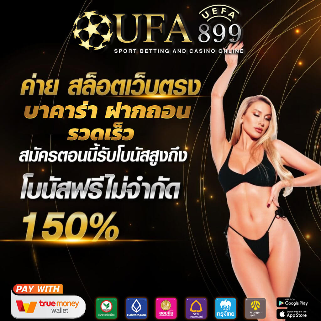 มวยพักยก @PAKYOK356 แทงเว็บไหนดี รวมเว็บมวย พักยก ที่ดีที่สุด สมัครง่าย ราคาดี ดูมวยสดได้ 24 ชั่วโมง