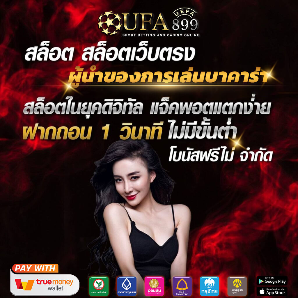 เว็บส้ม 777 เว็บหวยออนไลน์ แทงหวย คาสิโน สล๊อต ยิงปลา 24 ชม