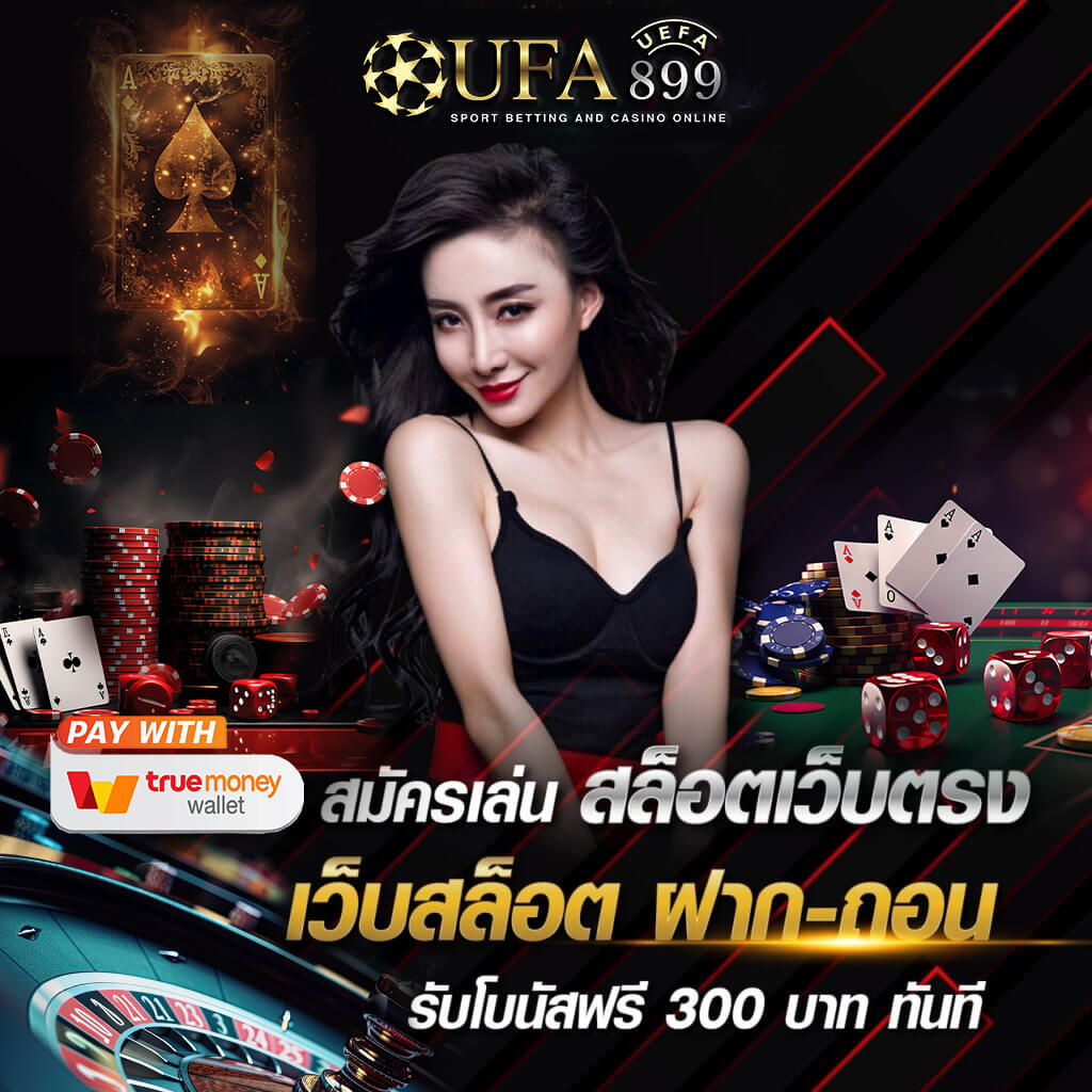 ถอนเงิน ufabet ถอนเงิน แทงบอล คาสิโน - ufacam
