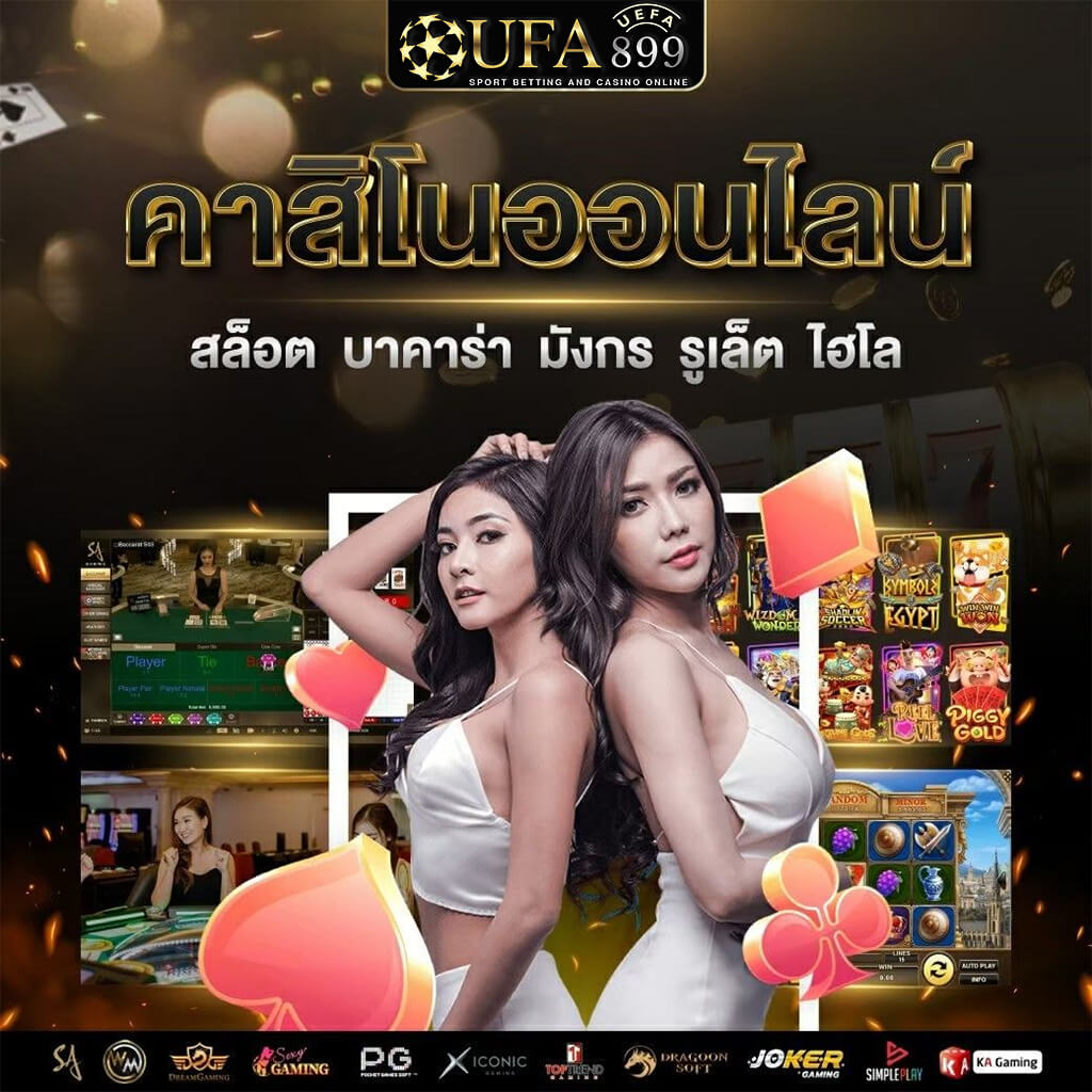 10 เว็บไซต์พนันต่างประเทศยอดนิยมที่คุณต้องลองในปี 2025