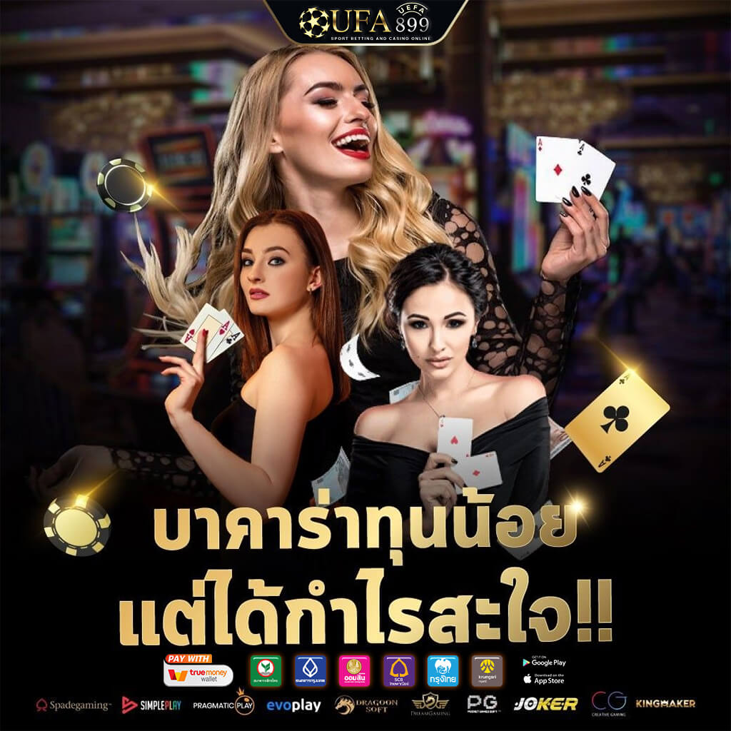 Pakyok287 เว็บตรงแท้ พักยก287 จบครบในเว็บเดียว การันตีจ่ายชัวร์