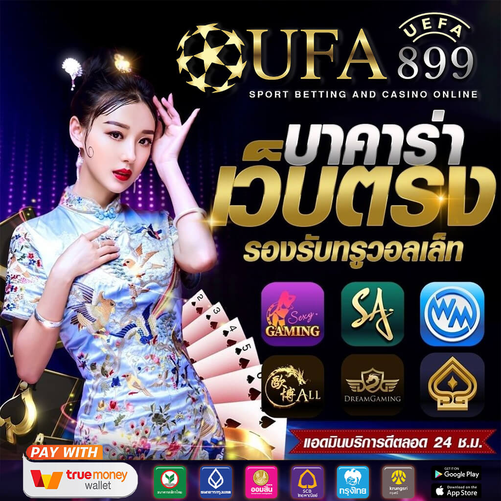 LOTTOVIP แทงหวยออนไลน์ ปรับใหม่ จ่ายเต็ม ไม่ลด