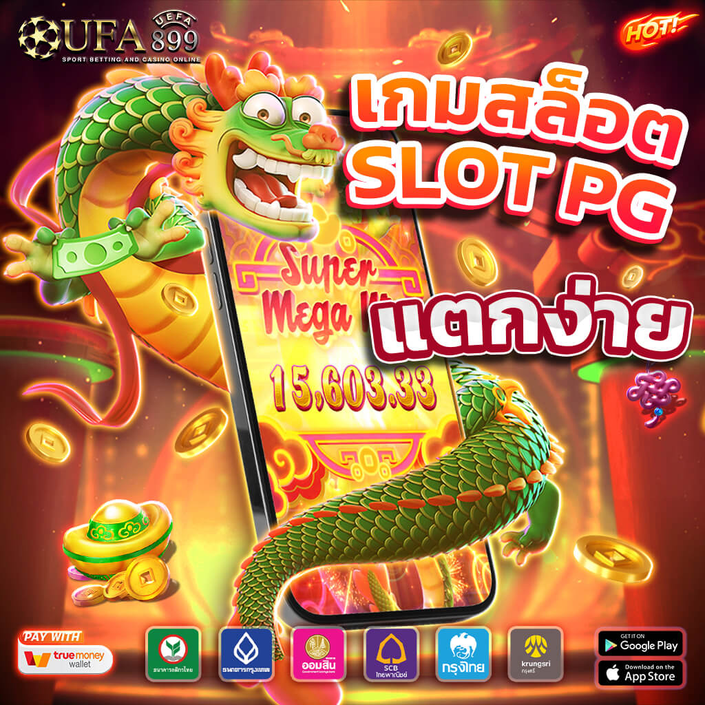 ทางเข้าเว็บไซต์มือถือ ufabet ภาษาไทย ลิ้งเข้าระบบเว็บ