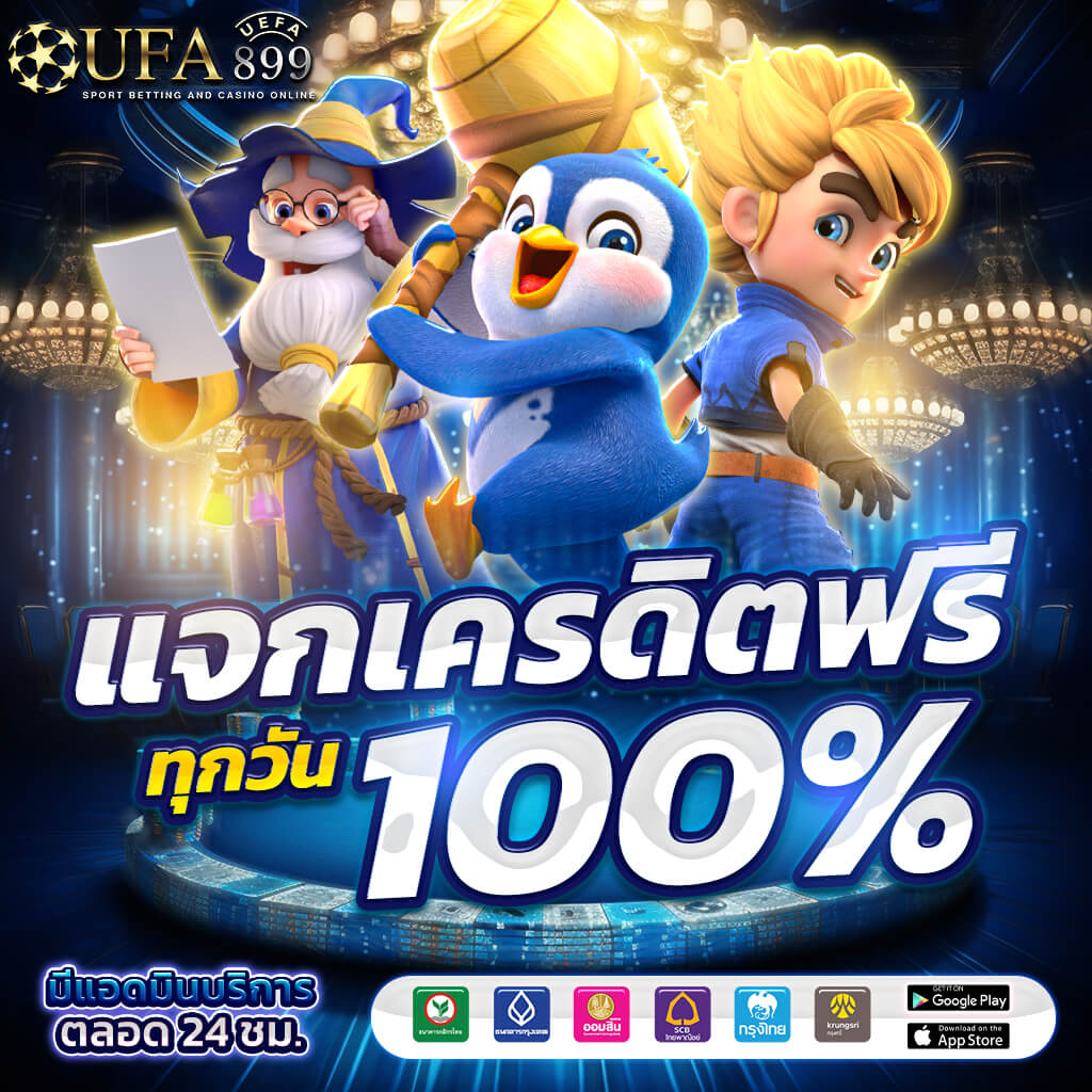 มวยพักยก168: กันได้ ทดลองเล่นสล็อต pg ไม่ เด้ง Bangkok