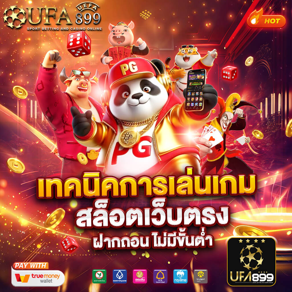 ufaallin: โปรโมชั่นสุดคุ้ม 2025 คาสิโนออนไลน์ครบวงจร ufa allin