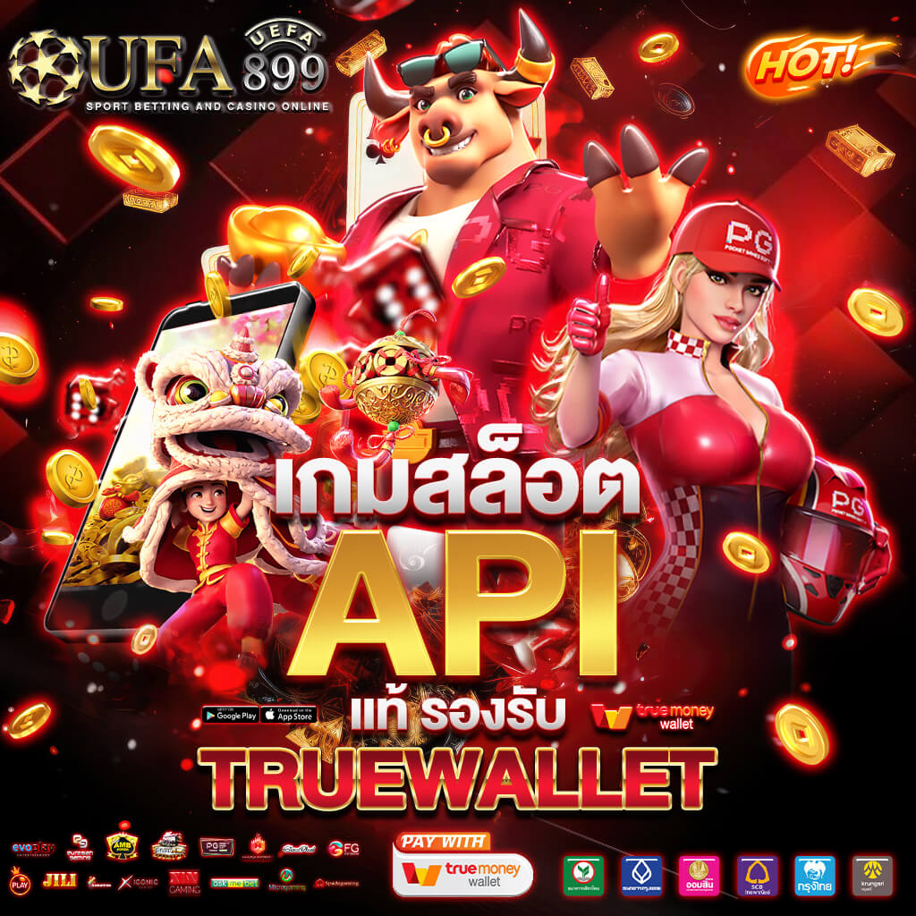รีวิวสโบเบ็ต สมัครสมาชิกใหม่พร้อมรับโบนัสพิเศษ