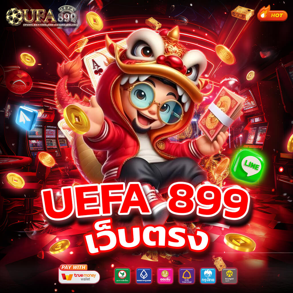 ยูฟ่า777 UFABET ทางเข้าเว็บตรง UFAVIP777 ไม่ผ่านเอเย่นต์