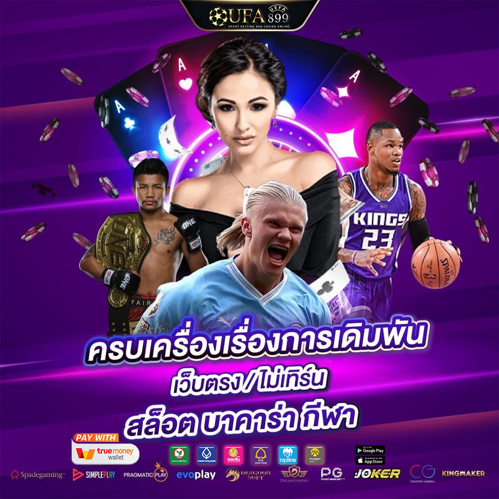 เข้าสู่ระบบ SA Gaming - คาสิโนออนไลน์ Sagaming168 ที่ดีที่สุด
